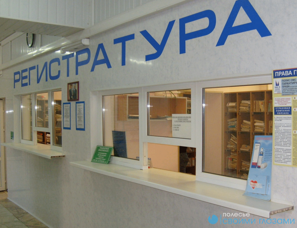 Поликлиники перешли на семидневную рабочую неделю