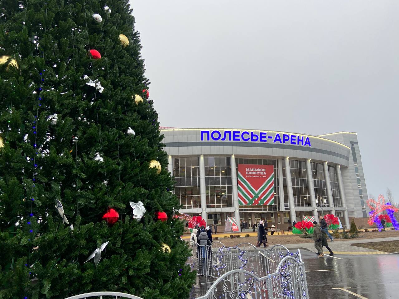 Физкультурно-оздоровительный центр «Полесье-Арена» открыли в Мозыре на «Марафоне единства»