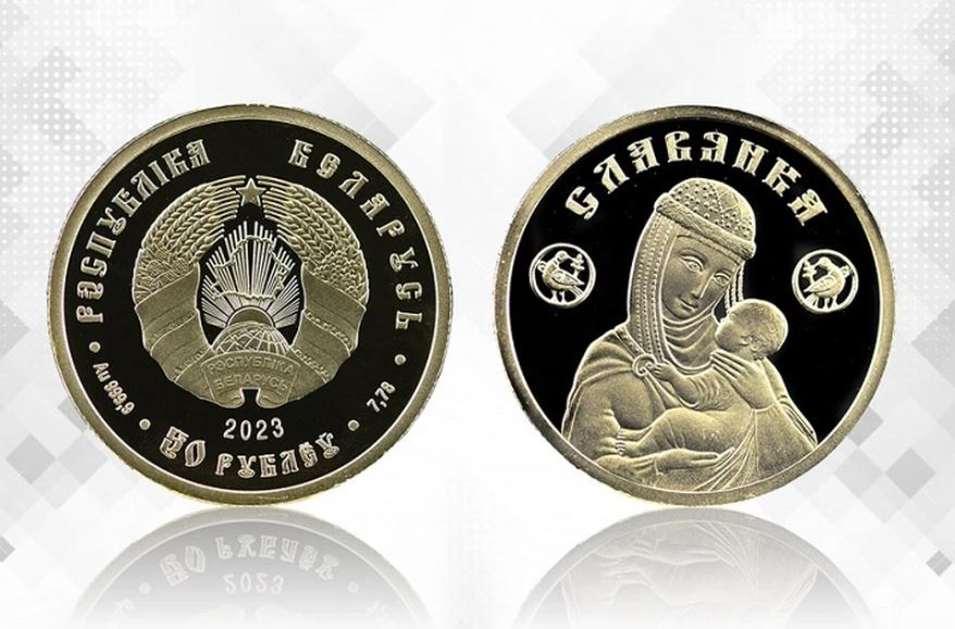В Нацбанке объявили о выпуске 50-рублевых монет