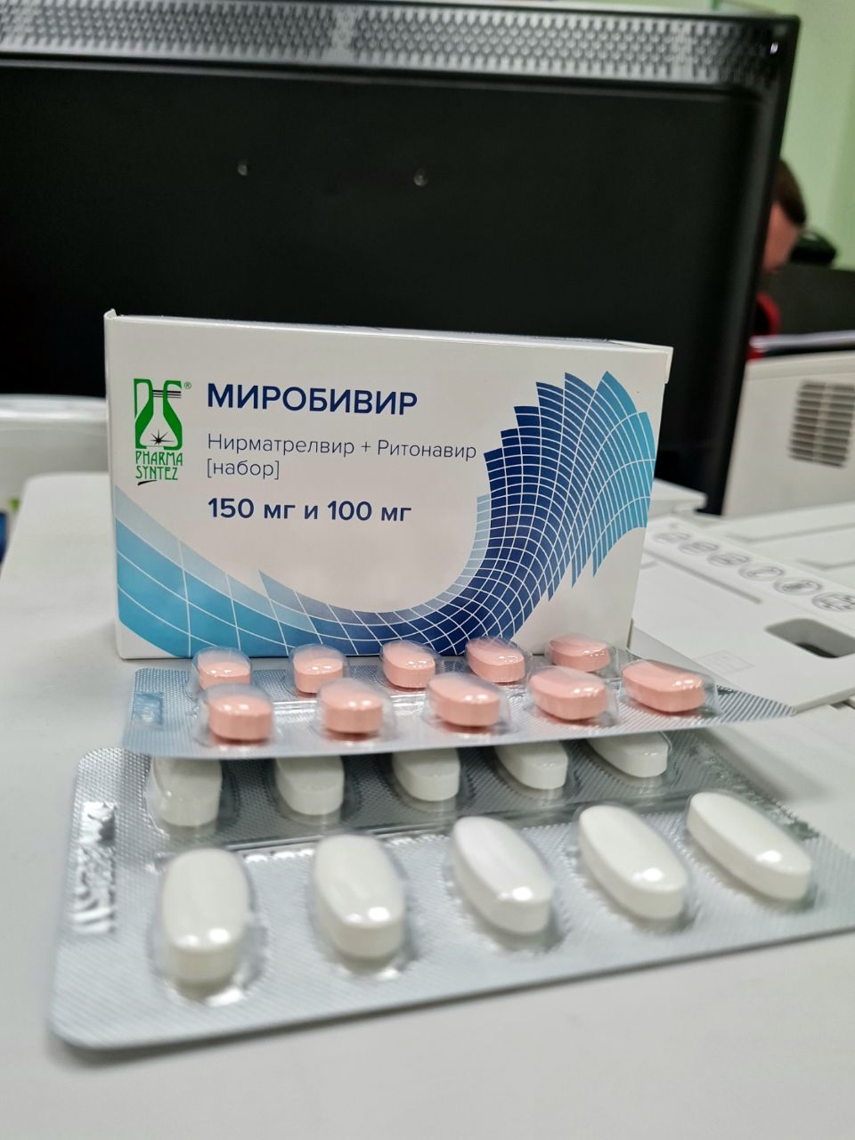 В аптеках "Белфармации" появился препарат против COVID-19 "Миробивир"