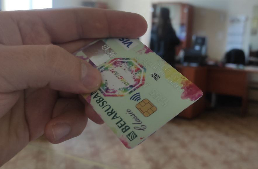В Беларуси установили новый перечень платежей для приема через ЕРИП