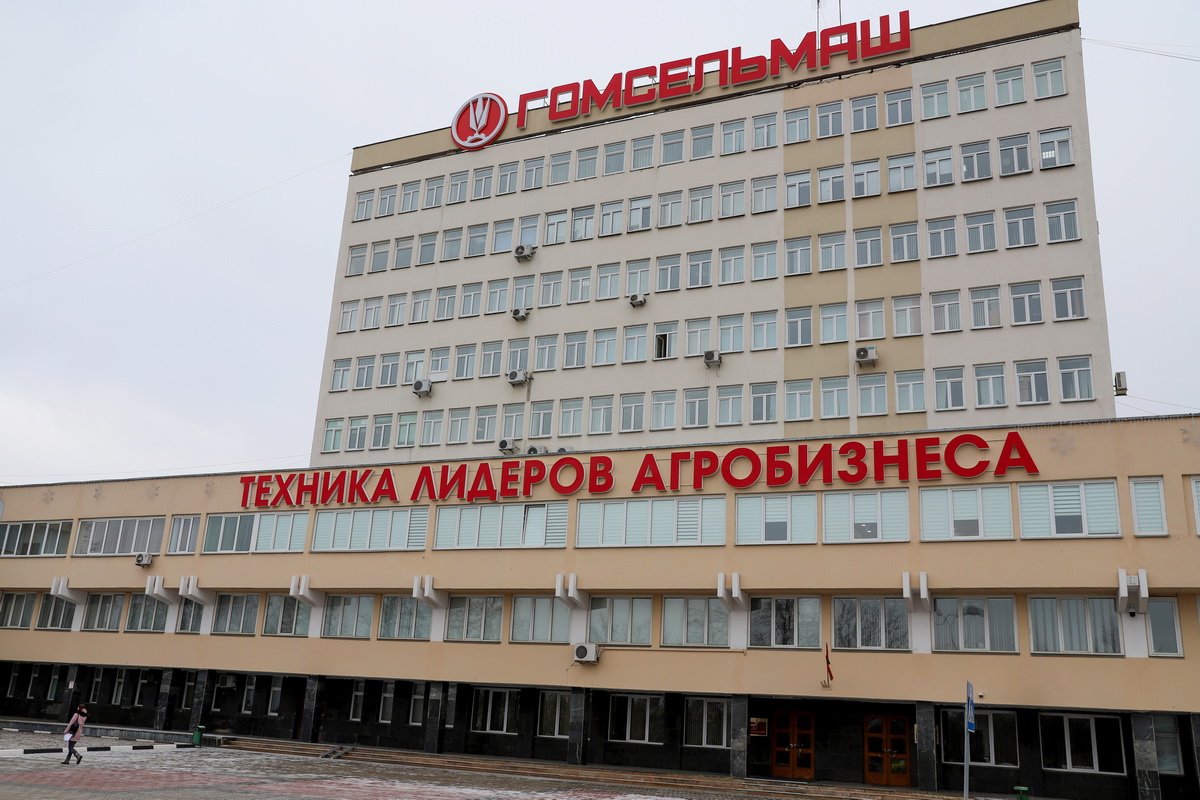 Украина конфисковала активы холдинга «Гомсельмаш»