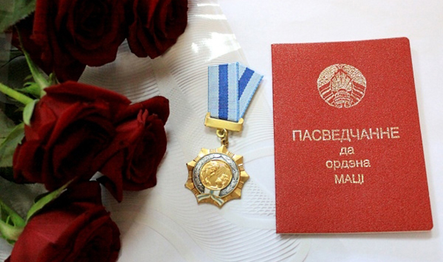 Орденом Матери награждены 34 жительницы Гомельской, Гродненской и Могилевской областей