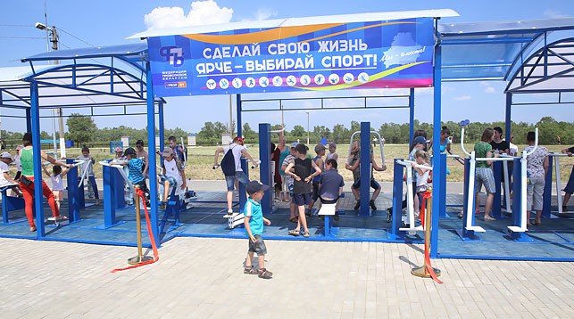 ФПБ подарила Наровле многофункциональную спортивную площадку