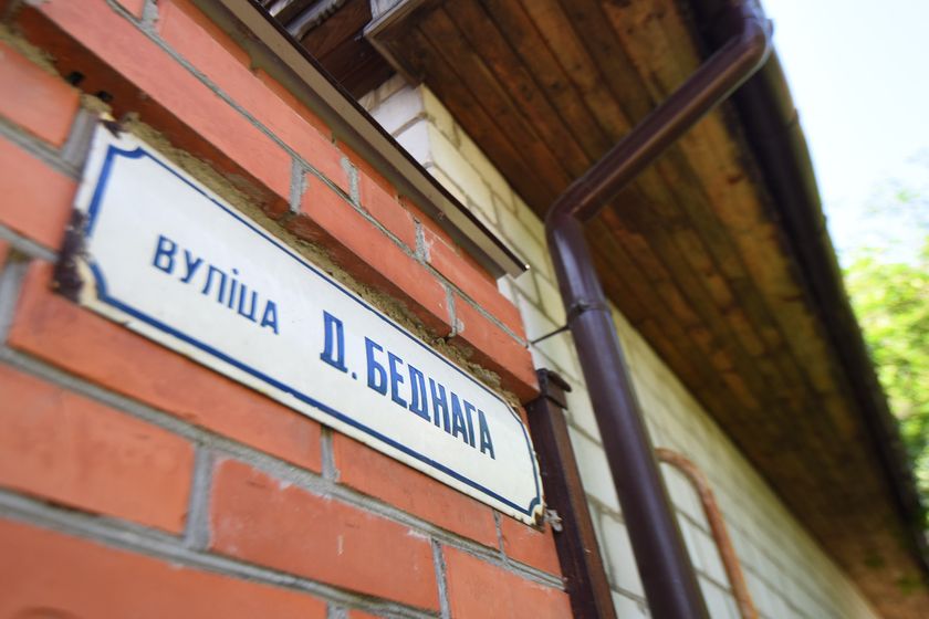 Демьяна Бедного или Никольская? Вопрос о переименовании улицы вновь вынесли на суд общественности