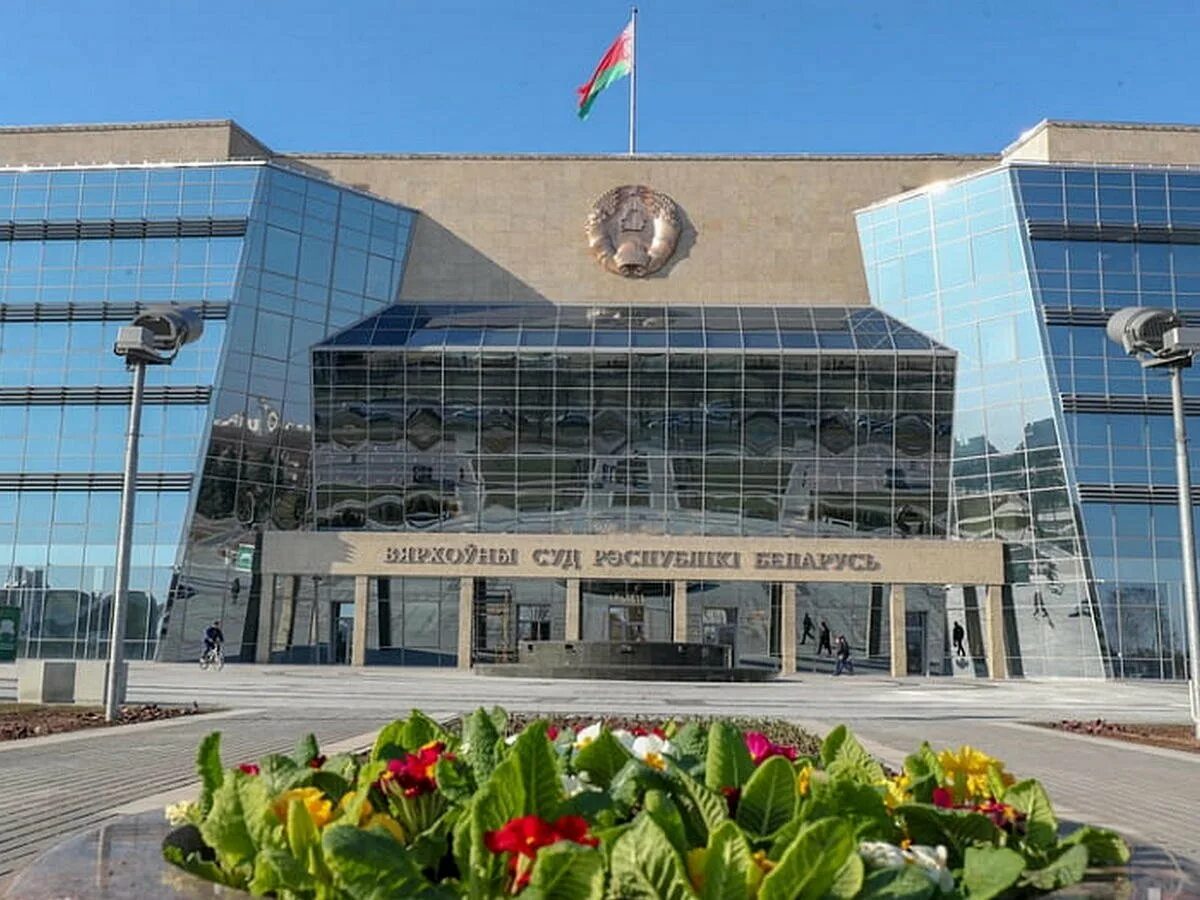 Верховный суд поддержал МАРТ в деле «Беларуськалия»