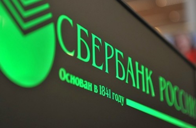 Сбербанк моежт расширить поле деятельности в Беларуси