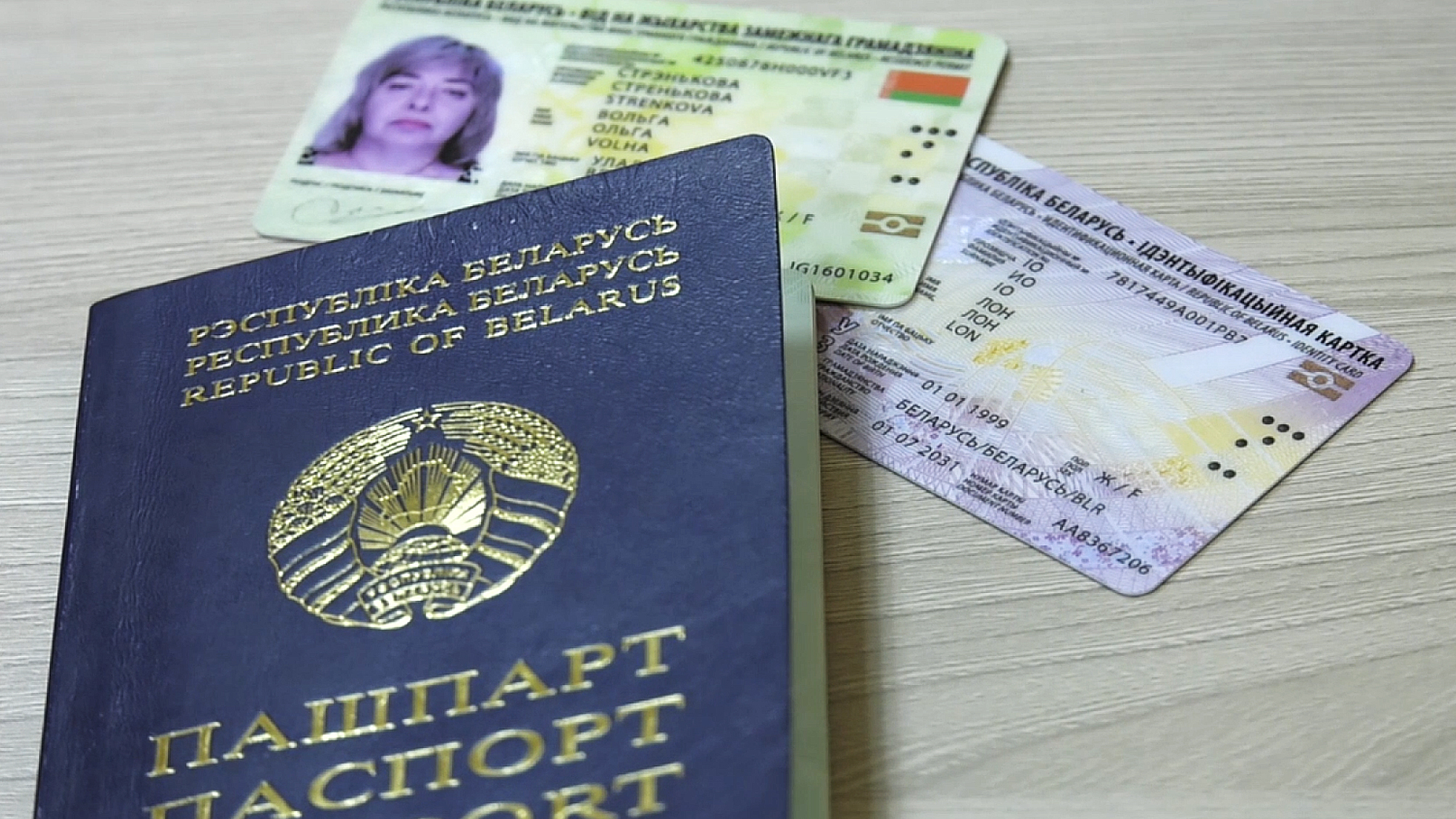 Биометрические паспорта вводятся в Беларуси с 1 сентября