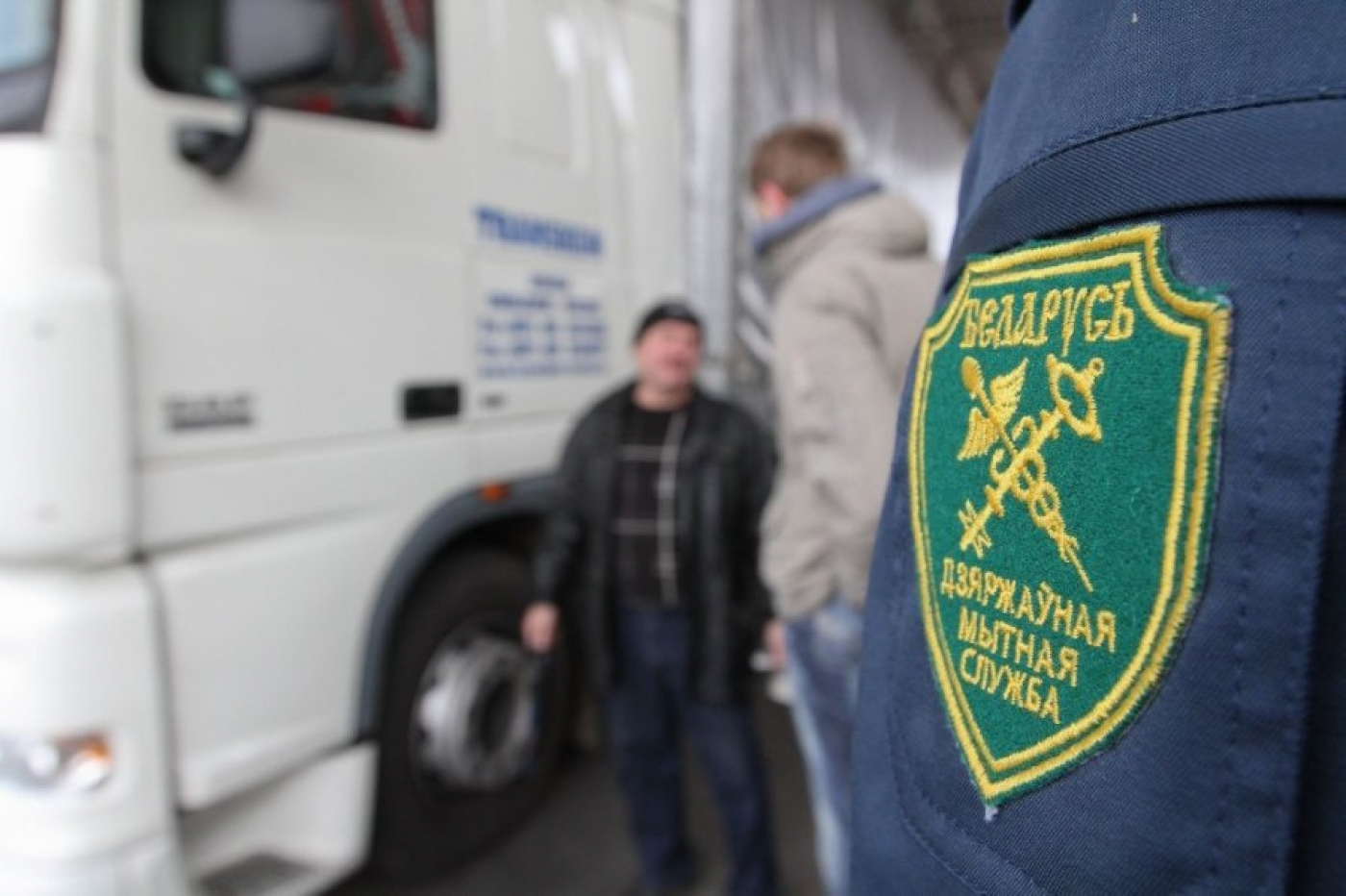 Удается эффективно пресекать попытки контрабанды. Лукашенко поздравил сотрудников таможни с профессиональным праздником