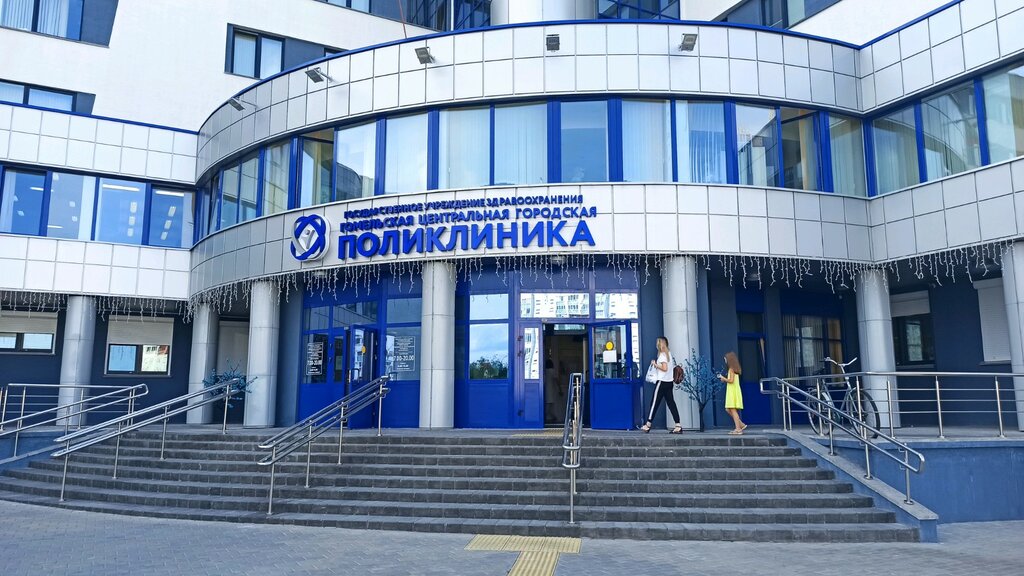График работы поликлиник и больниц в выходные в марте