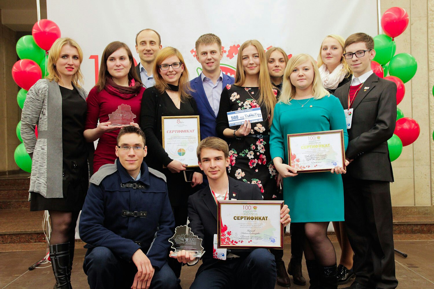 Гомельчане стали победителями конкурса "100 идей для Беларуси"