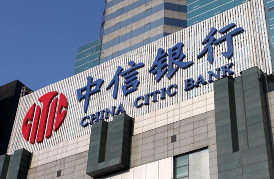 Крупный китайский банк может выйти на рынок Беларуси 