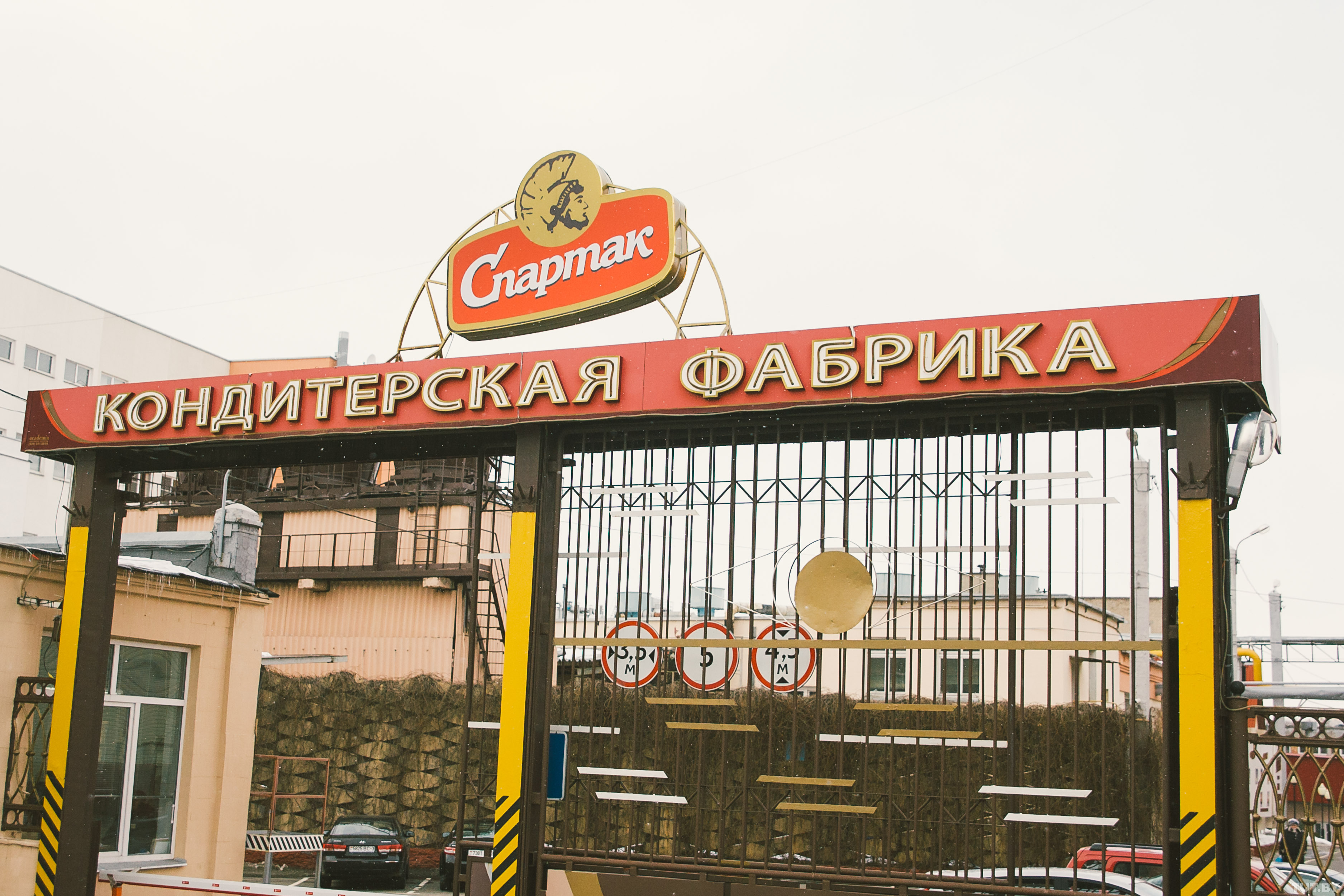 На кондитерской фабрике "Спартак" открыли новую линию