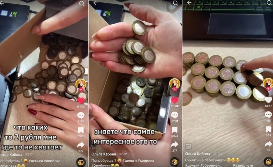 Жительница Гомельщины взорвала TikTok видео с копилкой монет по 2 рубля, набрав 4,7 млн просмотров