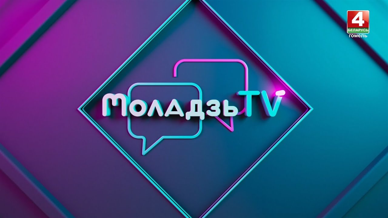 МоладзьTV