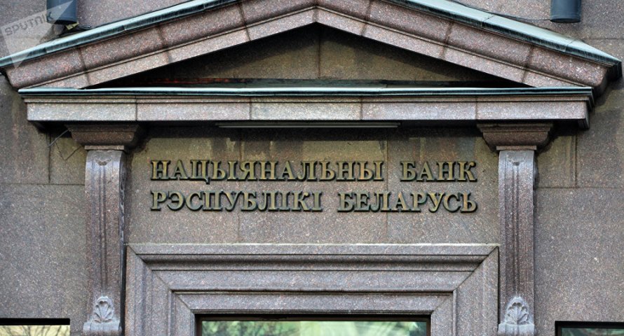 Нацбанк утвердил правила системы мгновенных платежей в Беларуси