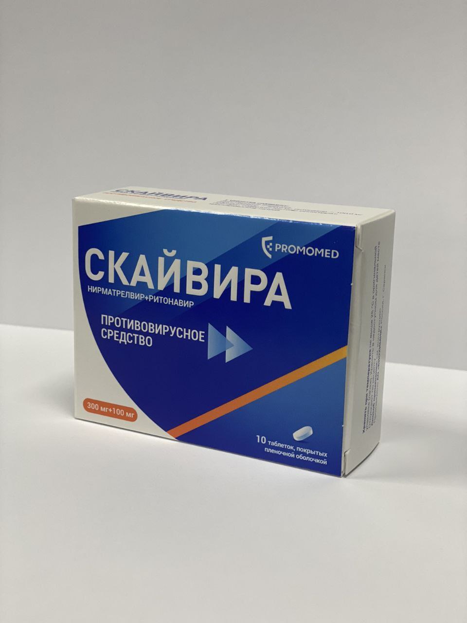 В белорусских аптеках появились российские таблетки для лечения коронавируса