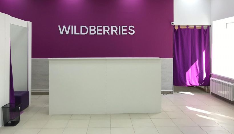 Продажа белорусских товаров на Wildberries выросла более чем на 300%