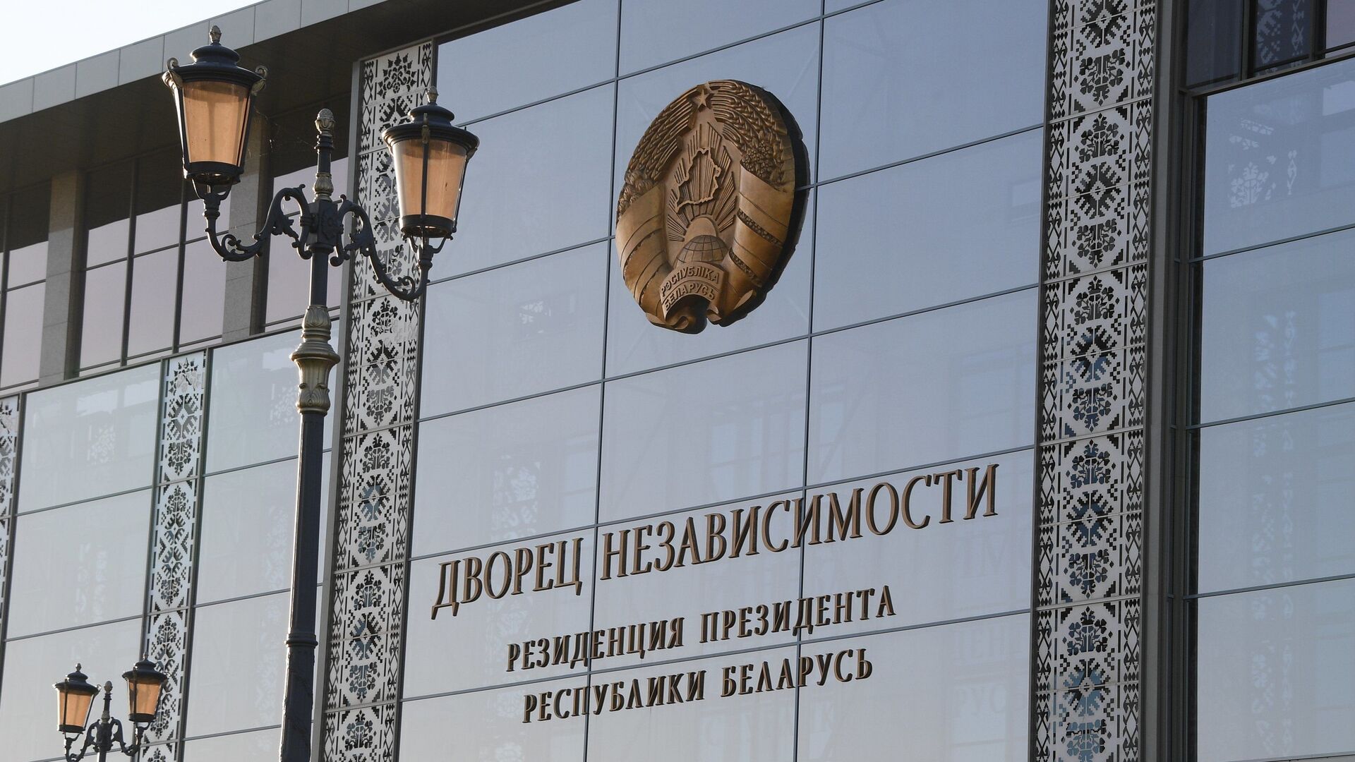 Указ о помиловании 18 осужденных подписал Лукашенко