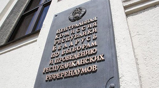 В Гомельской области проголосовали 50,4% избирателей