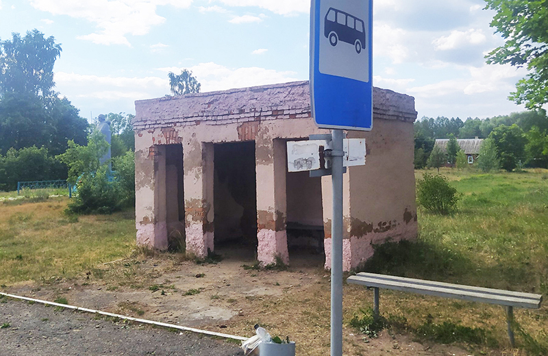 Нашли под Рогачёвом остановку эпохи декаданса