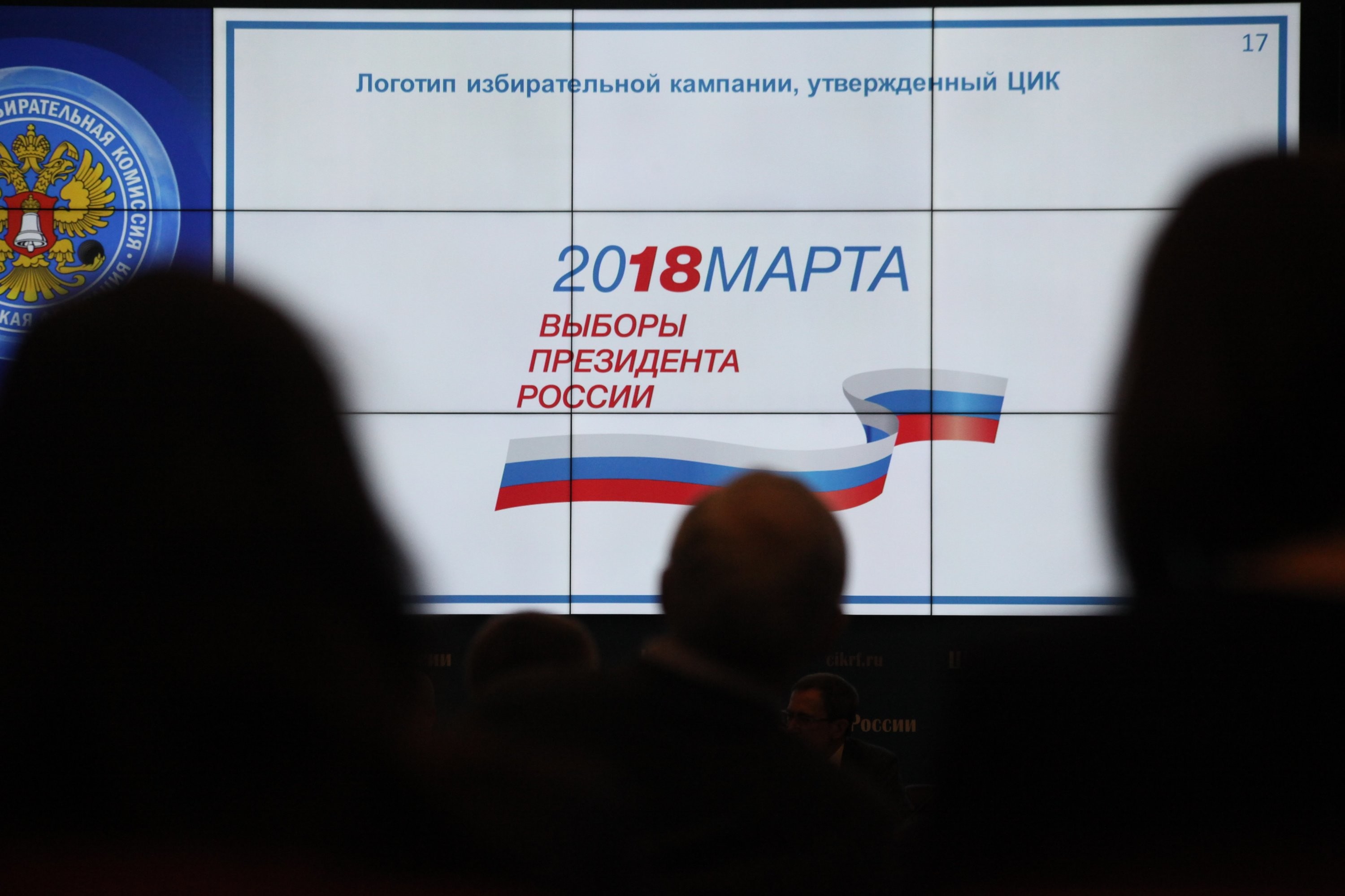 Граждане РФ смогут принять участие в выборах своего Президента в Гомеле