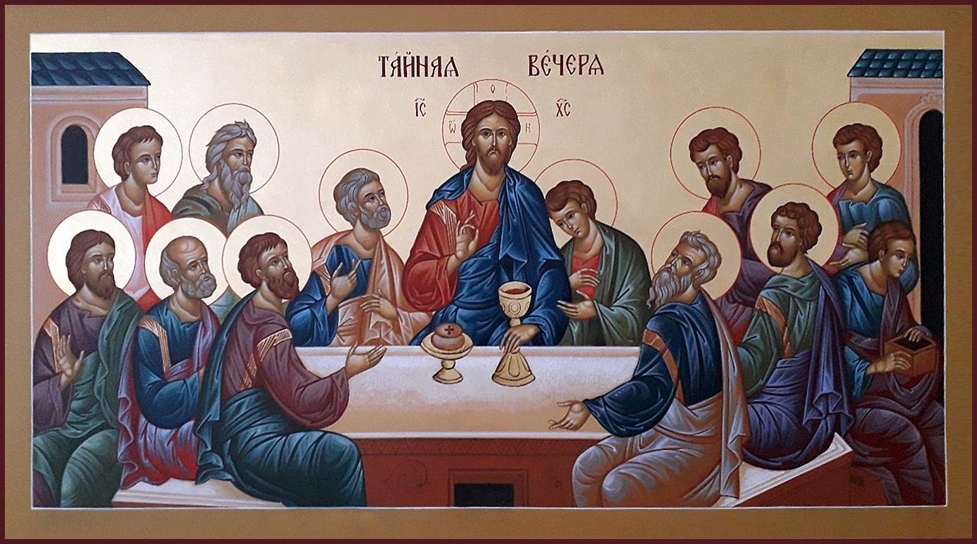 13 апреля православные верующие отмечают Чистый четверг