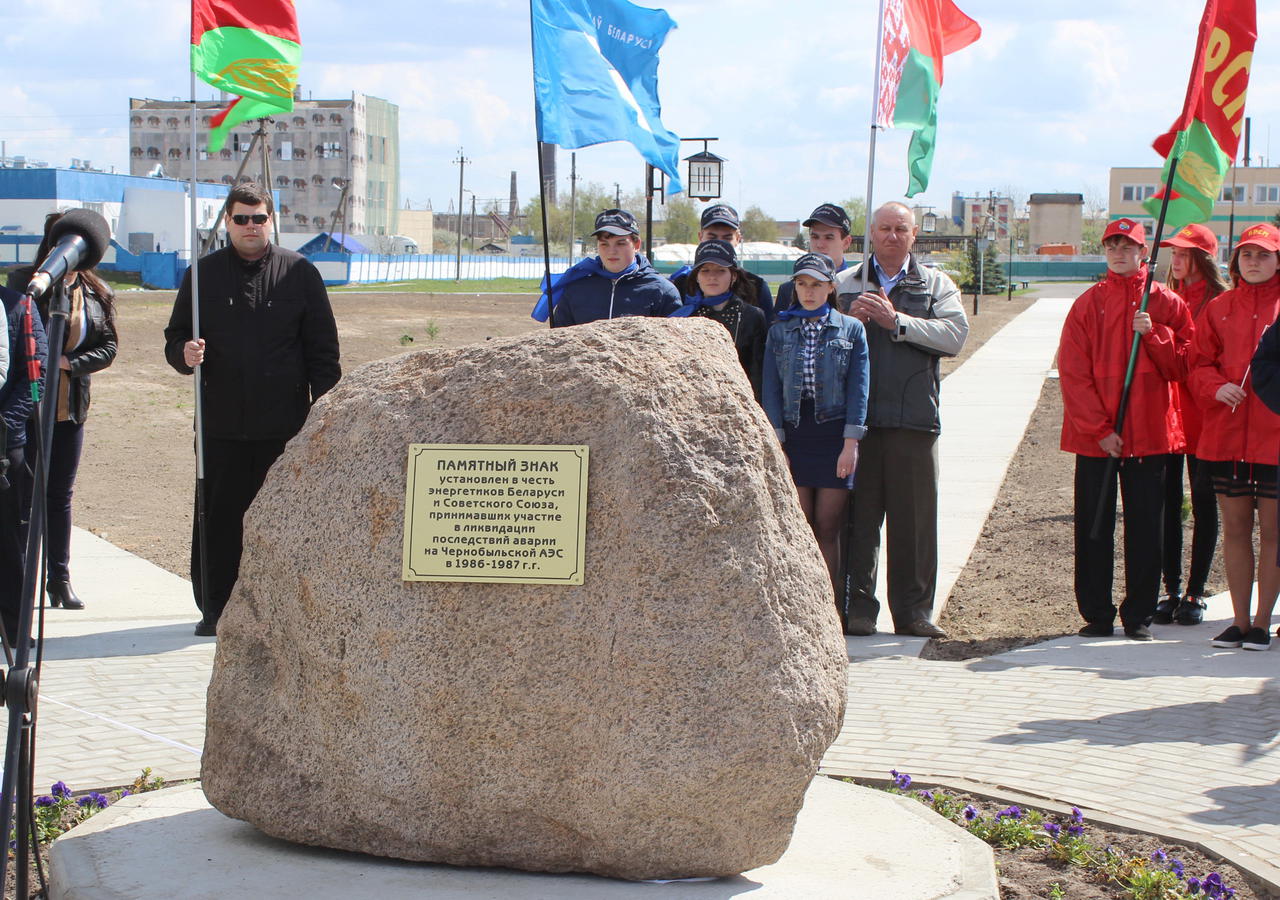 В Хойниках установят Памятный знак в честь энергетиков-чернобыльцев |  Телерадиокомпания Гомель