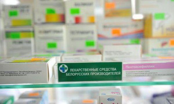 Снизилась цена на белорусские лекарства 