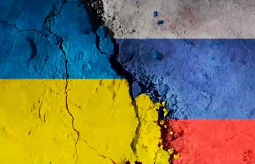 Новый раунд российско-украинских переговоров