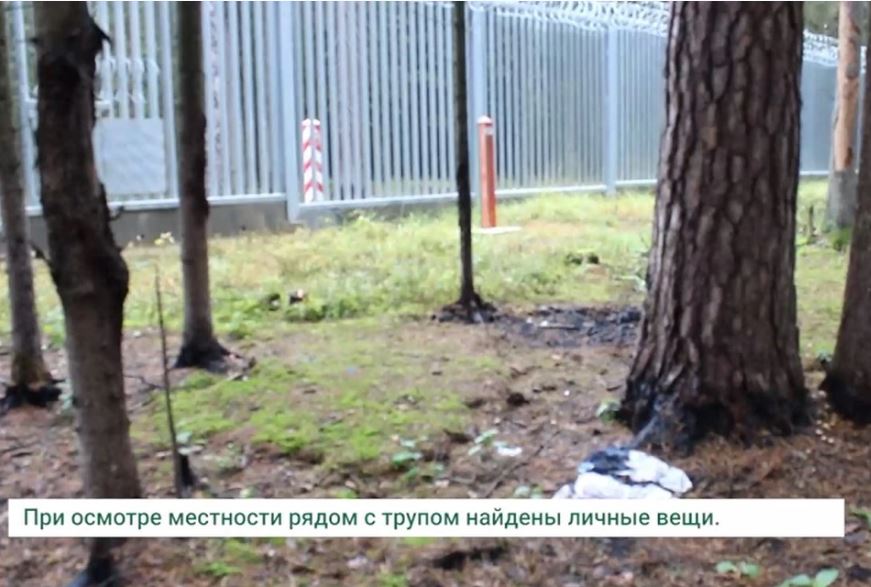 На белоруско-польской границе обнаружили труп чернокожего мужчины-беженца