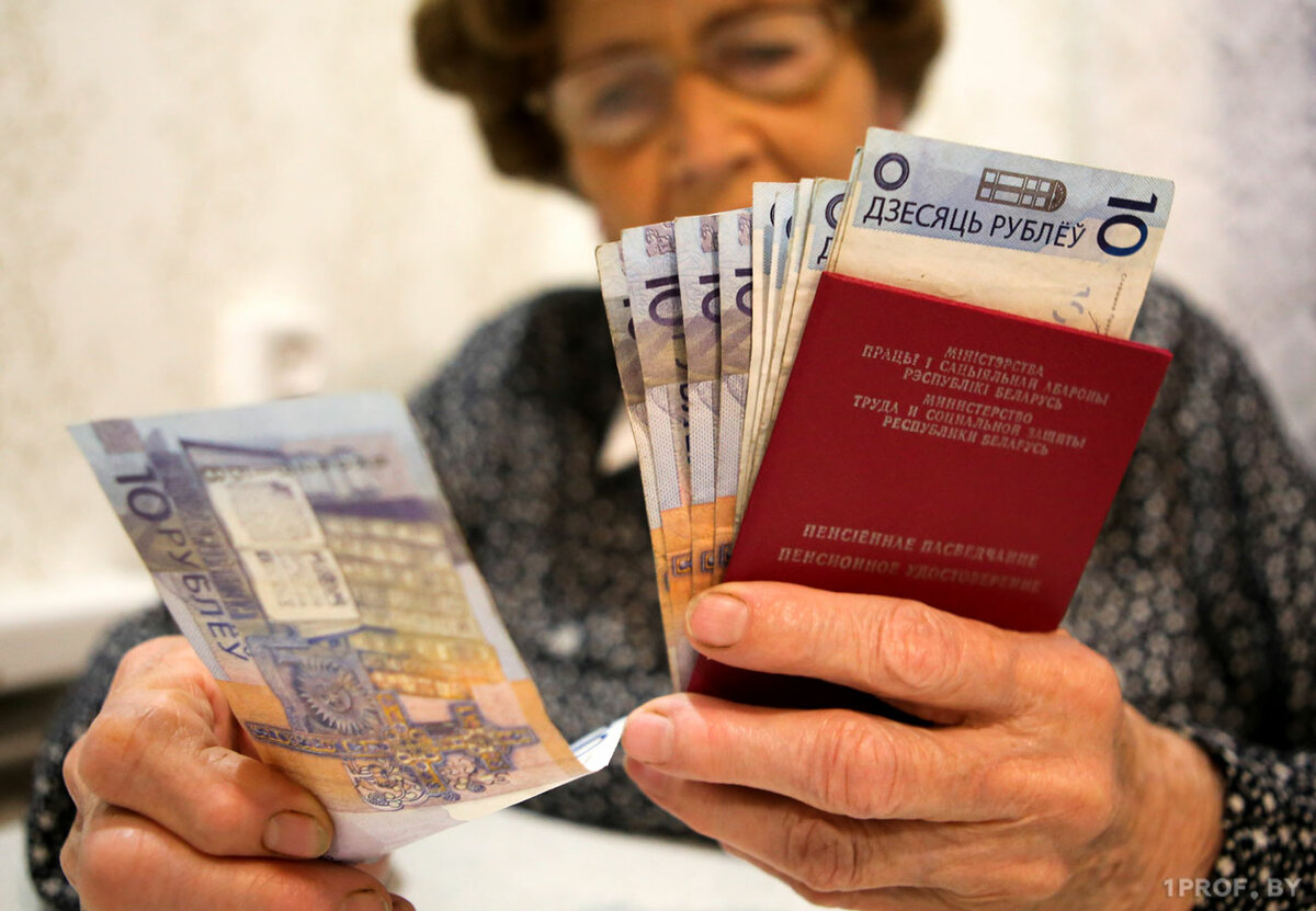 «Белпочта» досрочно выплатит пенсии и пособия за 7 ноября