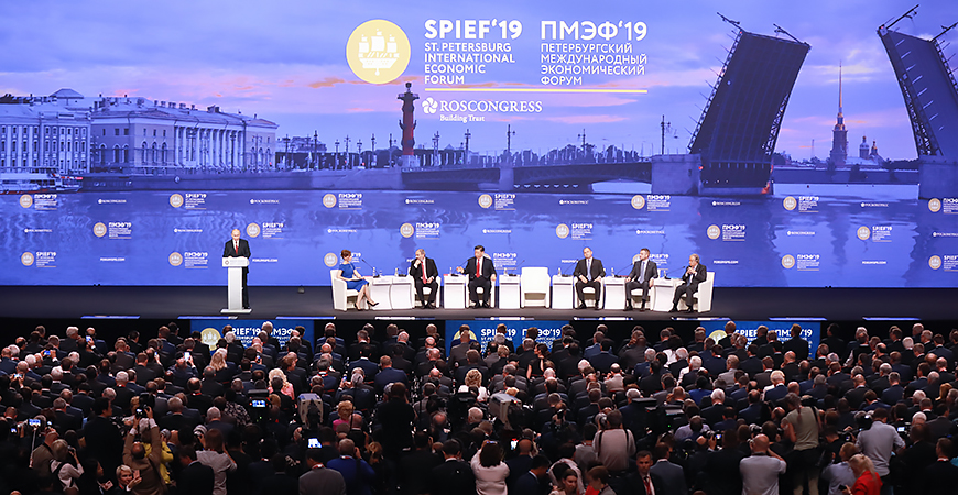 В Санкт-Петербурге проходит Международный экономический форум ПМЭФ-2025