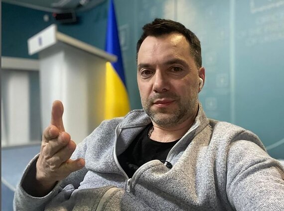 Арестович написал заявление об отставке