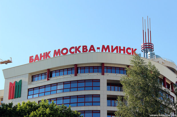  Долю в банке Москва-Минск хочет купить Китай 
