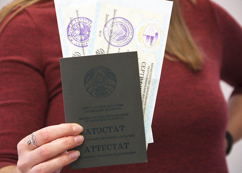 В Беларуси утвердили новые образцы аттестатов и дипломов