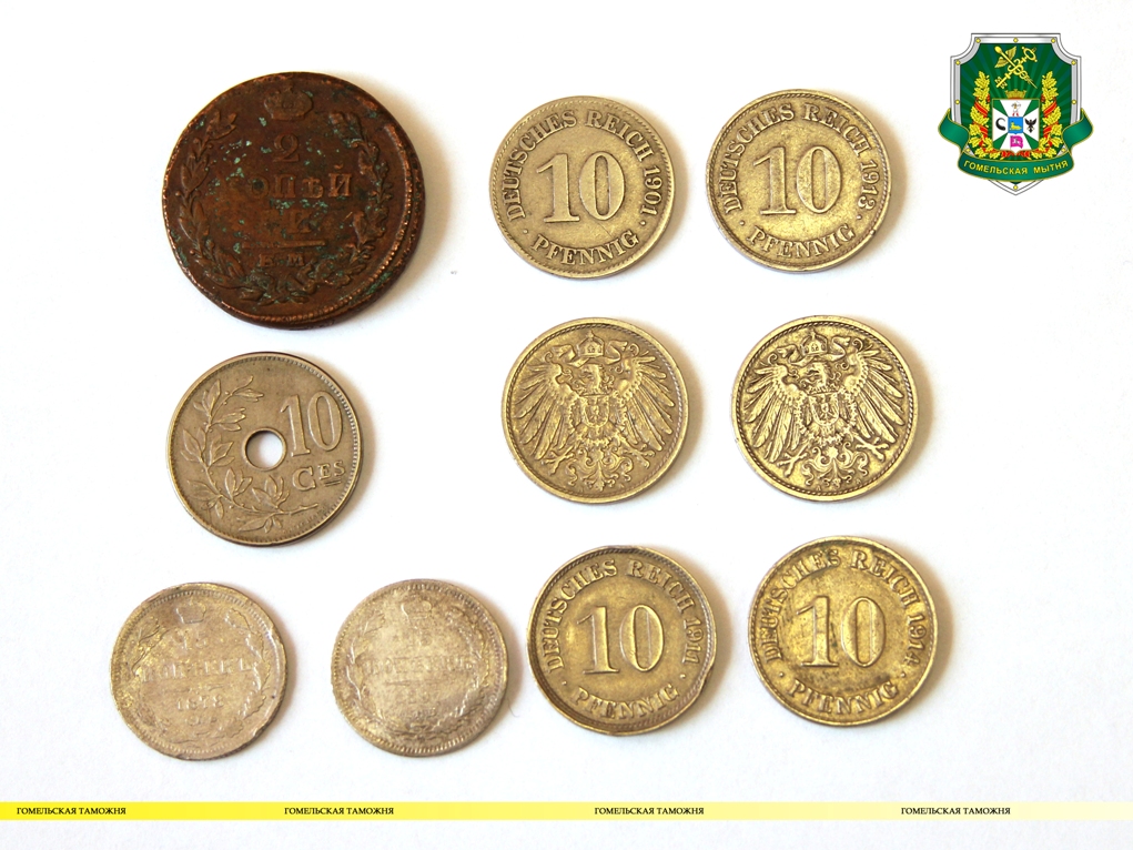 Гомельские таможенники изъяли старинные монеты, представляющие культурную ценность