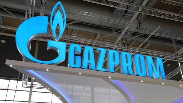 "Газпром" рухнул с первого места мирового рейтинга энергокомпаний