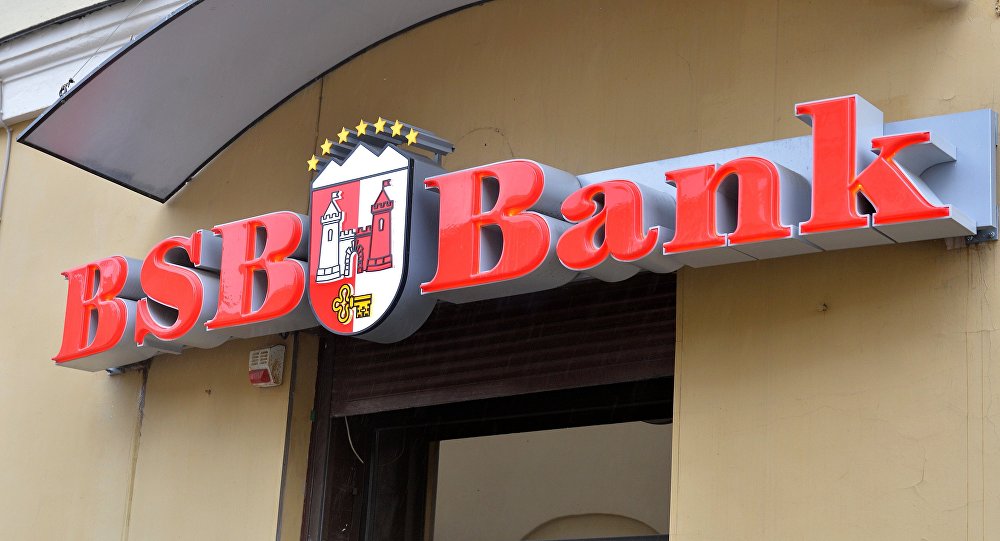 Обязательства "БСБ Банка" перешли к Агентству по гарантированному возмещению