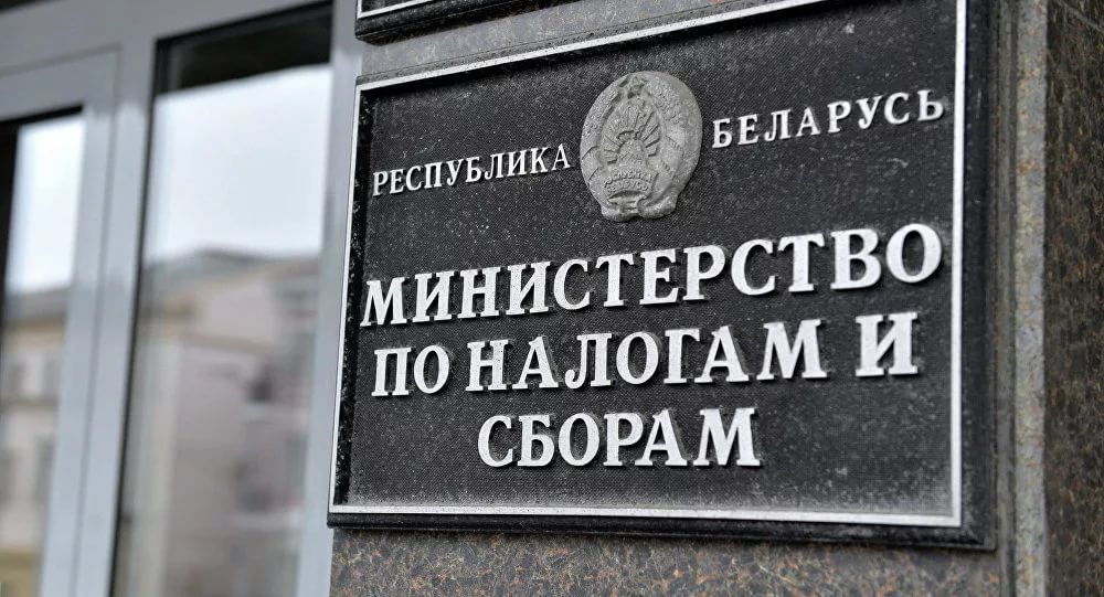 В Беларуси появится институт налогового консультирования