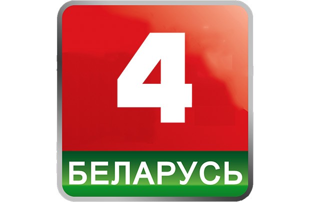 Телеканал «Беларусь 4» - лучшее электронное СМИ региона