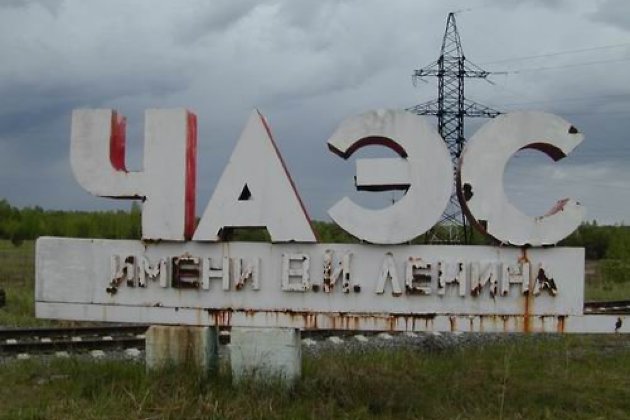 Сегодня 31-ая годовщина аварии на Чернобыльской АЭС 