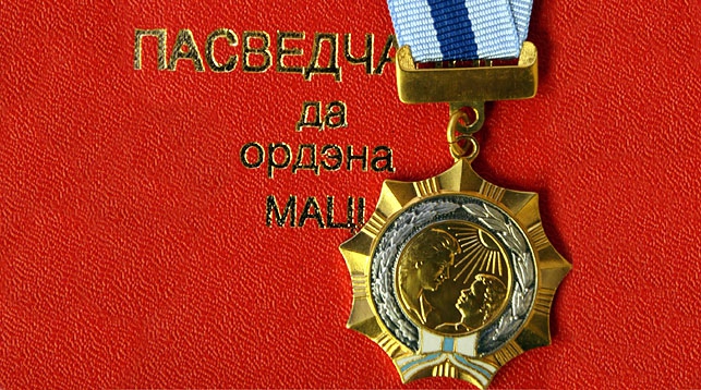 136 женщин награждены орденом Матери