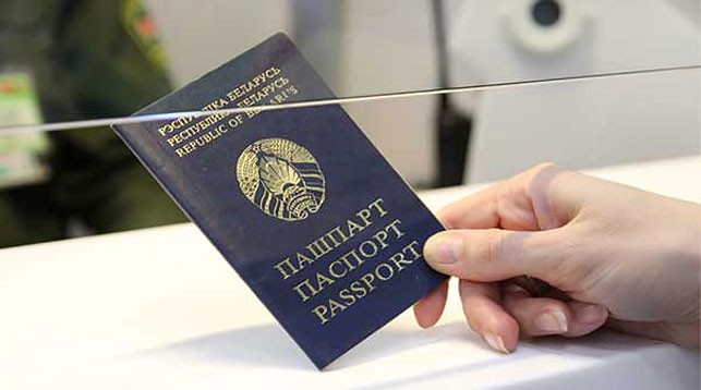 Белорусы с начала лета предъявили на границе более 200 недействительных паспортов