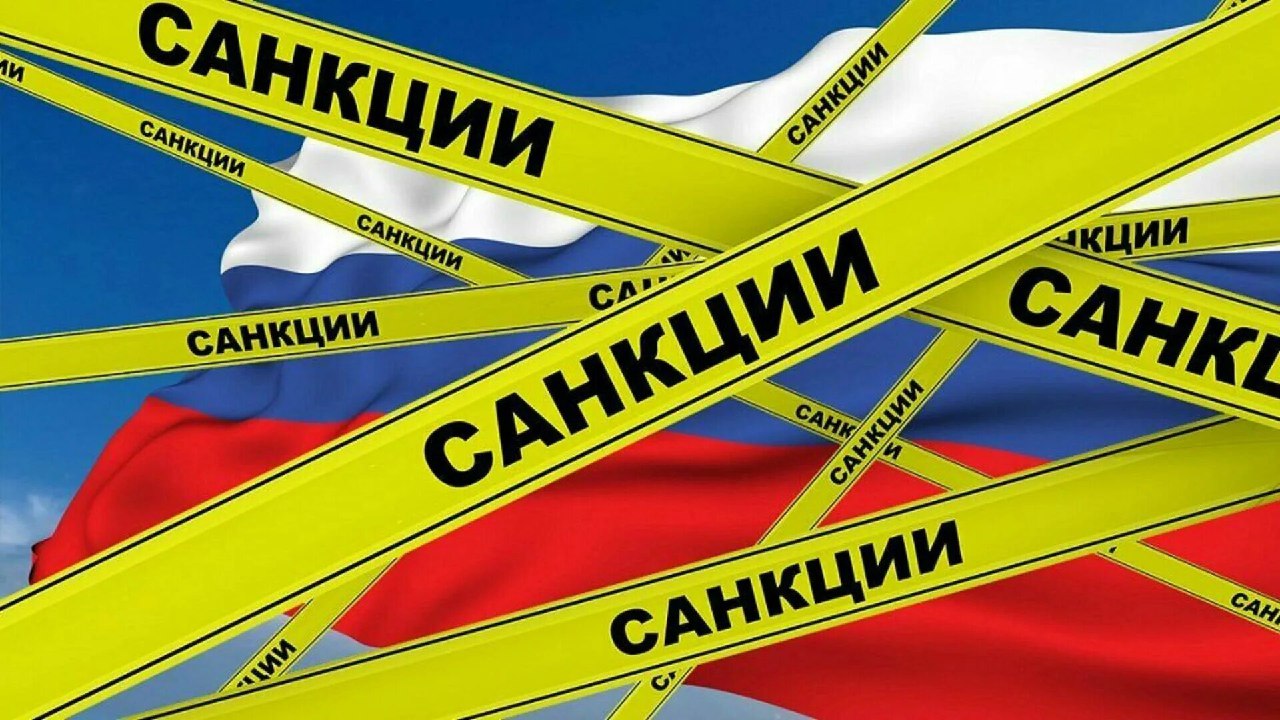 Постпреды стран ЕС согласовали 18-й пакет санкций против России