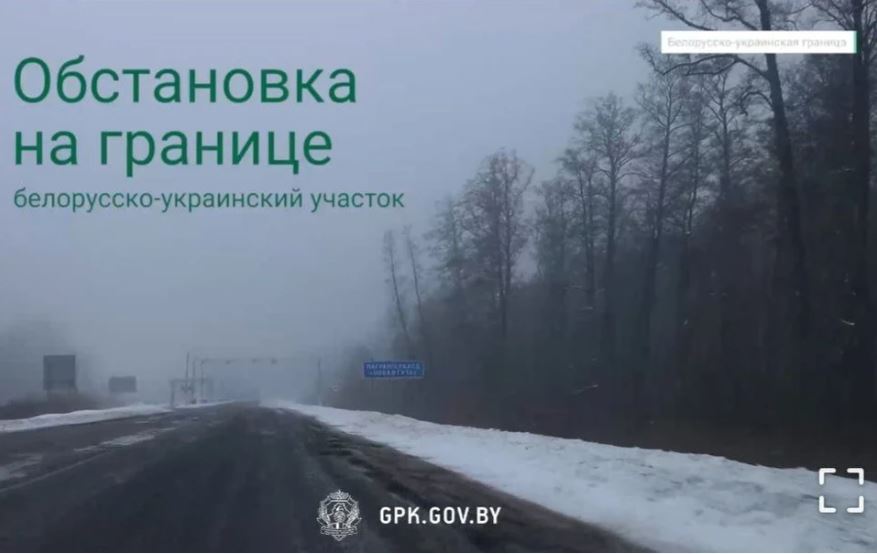 В Госпогранкомитете заявили о провокациях Украины на границе с Беларусью
