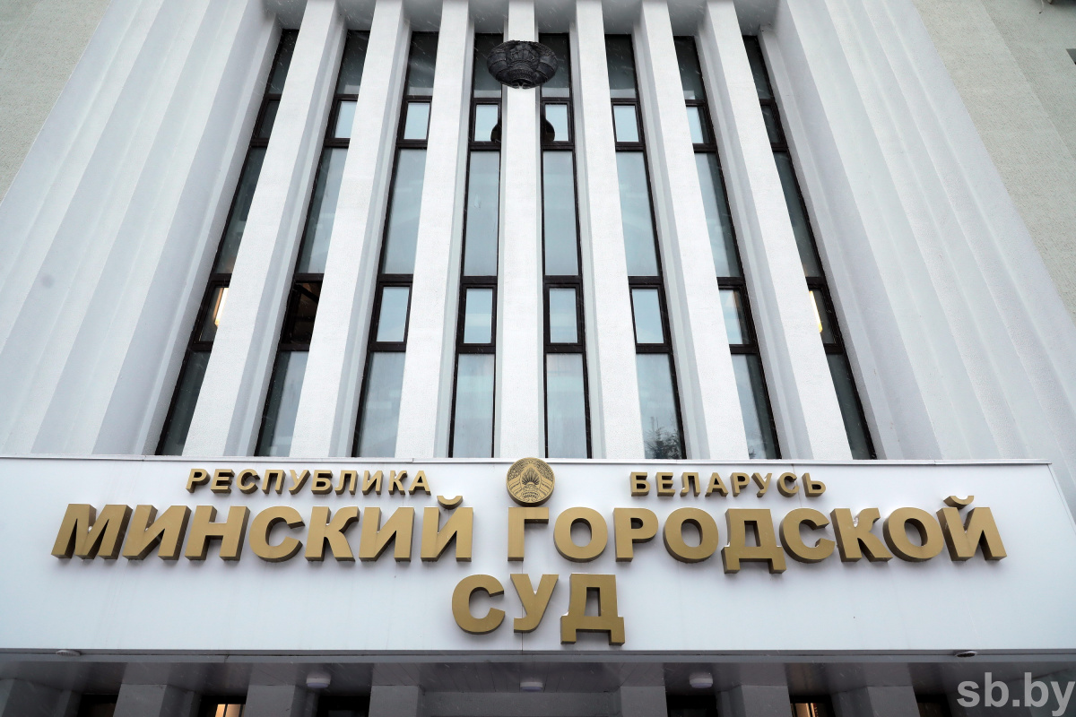 12 декабря в Беларуси начнется первый заочный суд над оппозиционерами, находящимися за границей