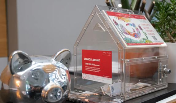 «Тысячи коллективов по всей стране, ящики для пожертвований в ТЦ и больницах». Более 830 000 рублей украл директор фонда помощи тяжелобольным детям