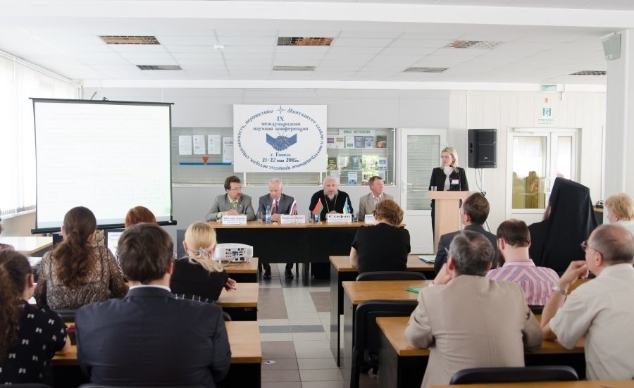 В Гомеле пройдёт X Международная научная конференция по вопросам менталитета славян 