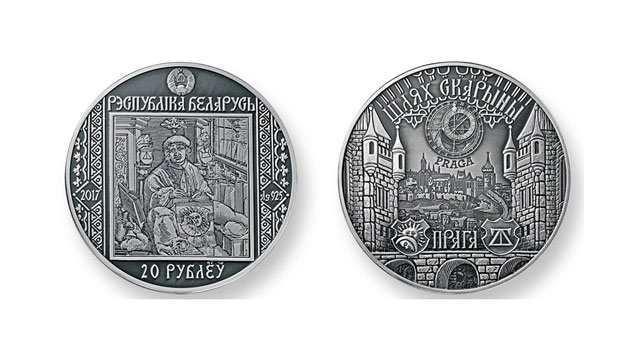 Нацбанк выпускает в обращение памятные монеты "Шлях Скарыны. Прага"